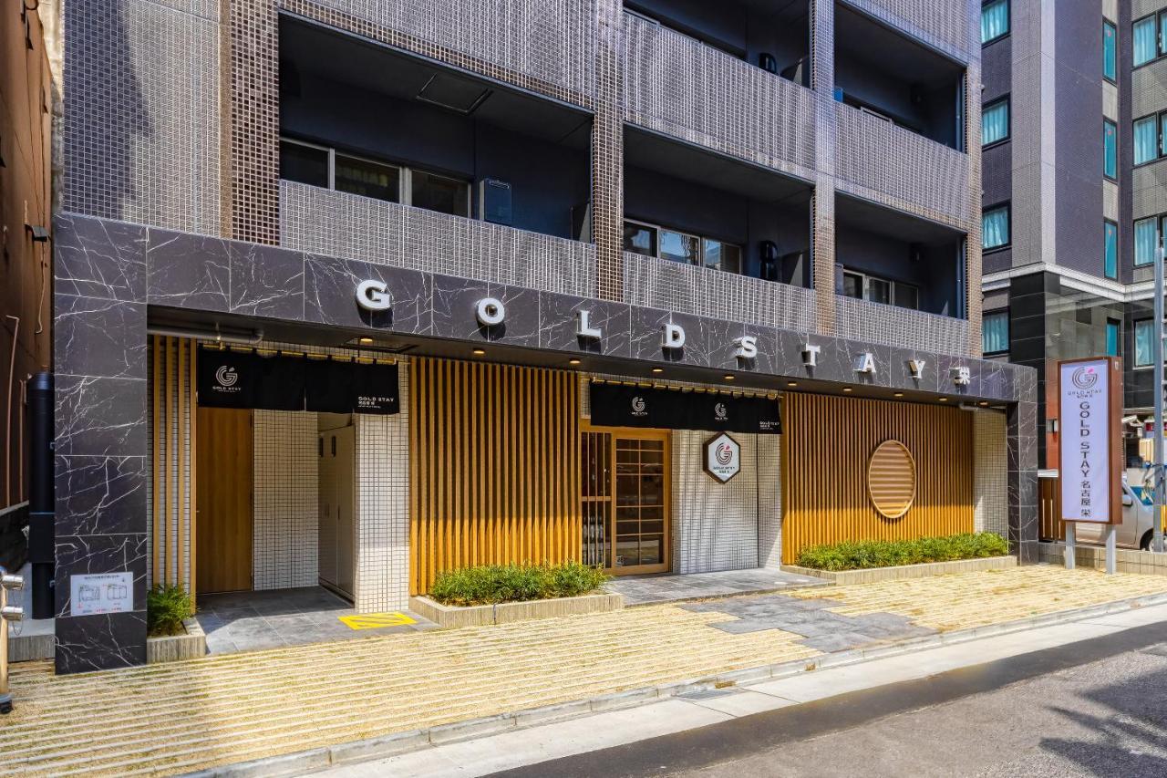 Gold Stay Nagoya Sakae ゴールドステイ名古屋栄 ภายนอก รูปภาพ